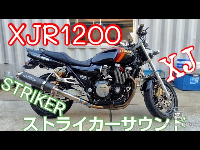 ペイトンプレイス マフラー フルエキ サイレンサー エキパイ かたい