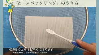 小4図工 絵の具でゆめもよう ワークシート解説 Youtube 小4図工 絵の具でゆめもよう ワークシート解説 Youtube