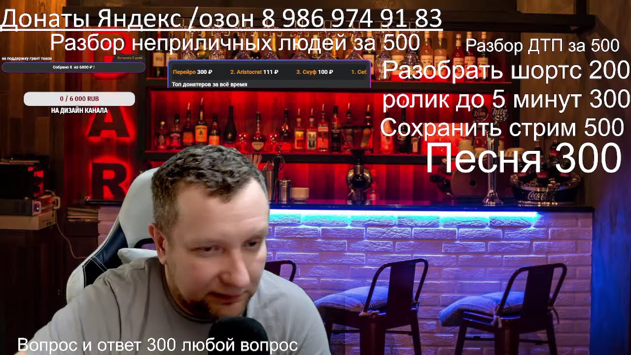 Яндекс такси /  депутаты против таксиство / Круглый стол и  какие проблемы есть в сфере такси