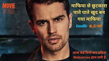 The Gentlemen 2024 Ep 5 to 8 Explained In Hindi | summarized hindi