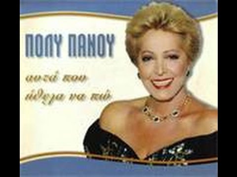 Poly Panou -