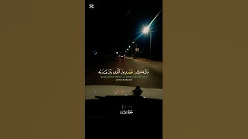 سورة يوسف #اكسبلور #قران_كريم #اكسبلور #duet #دويتو #ايقنت #لايك #تيك_توك