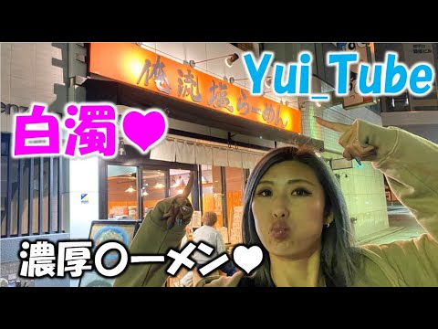 【食レポ♡第二弾】俺流塩ラーメンを食べてみた!!≪Yui_Tube≫