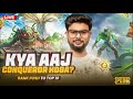 আজ CONQUEROR হবে কী | SERIOUS RANK PUSH | PUBG Short LIVE | ANIK GAMING PLAY LIVE | Pubg live Stream