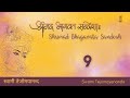 9  shrimad bhagavata sandesh  swami tejomayananda  shrimadbhagavata  chinmayamission  hindi