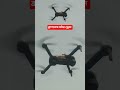 ব্রাশলেস মটর ড্রোন #bangladesh #drone
