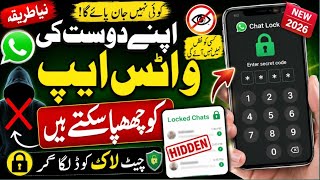 How to Set a Secret Code for WhatsApp Chat Lock 🔒 | How to Hide Chats 2026 screenshot 4
