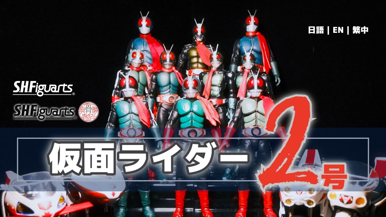 SHIN JAPAN HEROES パブミラーVOL.2 Shin Japan Heroes Universe Pub