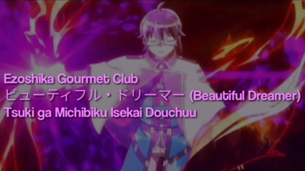 Tsuki ga Michibiku Isekai Douchuu Ending 2 Full Lyric Sub Esp (Beautiful  Dreamer - Ezoshika Gourmet) 