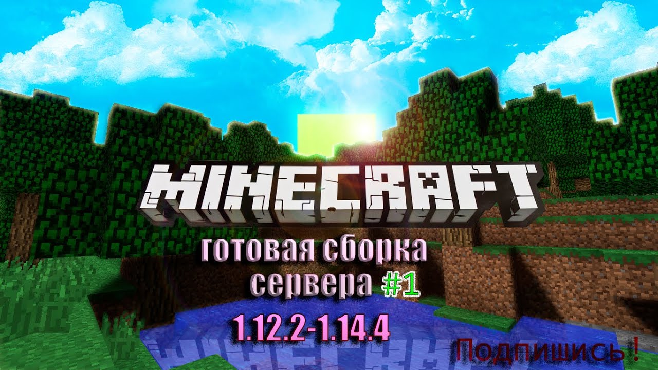 Генератор титулов майнкрафт