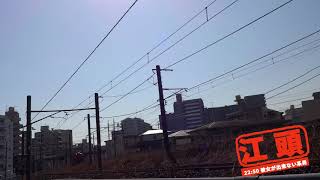 【またひとつ墜落IV消滅へ】180209 E231系近郊型ヤマU14編成 KY入場