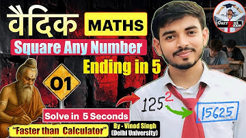 Vedic Math Tricks For Fast Calculation ￼| Day-01 | Vedic Math Full course by Vinod Singh | #square