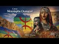 Moustapha Oumguil Ghas Nak New Cover Remix 2026 