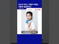 아오라 아이스 넥쿨러 넥밴드 대용량 얼음주머니