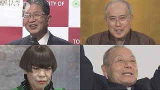 「まさか私に」文化功労者にコシノジュンコ氏ら15人(17/10/24)