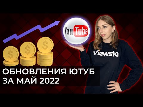 Видео: 3 способа стать успешным влогером на YouTube