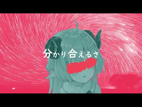【歌回】【角巻わため】【Tsunomaki Watame】夜に駆ける /YOASOBI
