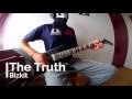 Limp Bizkit - The Truth (Guitar Cover)