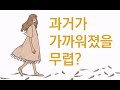 XBOX 2023 7월 2주차 골드 무료 When the Past was Around 맛보기