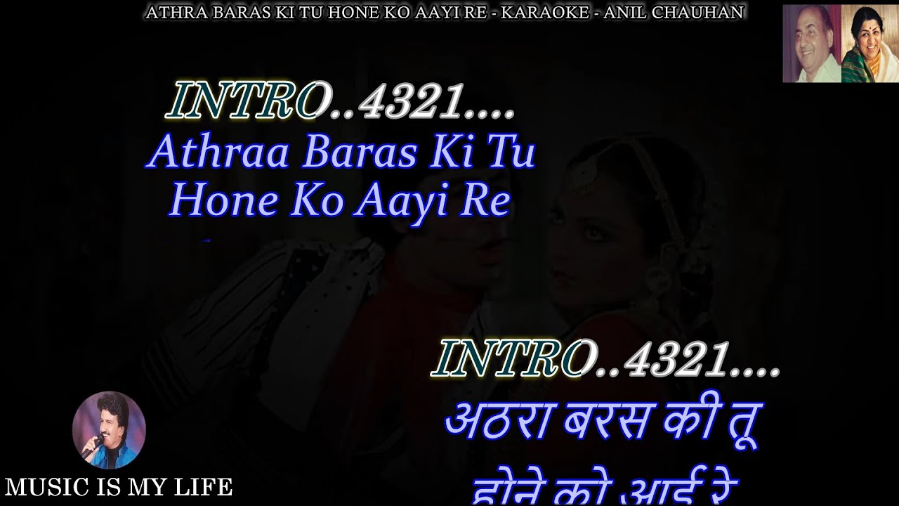 Athra Baras Ki Tu Hone Ko Aayi Re Karaoke With Scrolling Lyrics Eng. & हिंदी Athra Baras Ki Tu Hone Ko Aayi Re Karaoke With Scrolling Lyrics Eng. & हिंदी