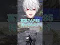 【#KZHCUP】一年以上経っても叶のPS5を狙い続ける葛葉【#shorts 】