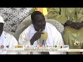 Serigne Khalil MBACKE : Cérémonie de remise des prix du concours « Grand Prix Int Ch. A. Bamba».