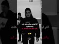 اگر گوشیت موقع سختی هات زنگ نمیخوره وقتی موفق شدی سایلنتش کن عشق دنیا رفیق کلیپ درد خسته