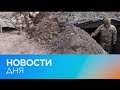 Новости дня | 11 апрель — вечерний выпуск