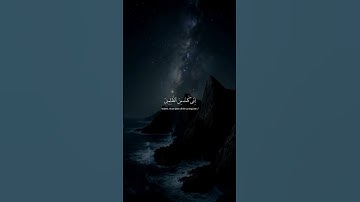 أرح قلبك وسمعك 🖤🎧#سورة_الأنبياء #تلاوة_خاشعة #القرآن_الكريم #راحة_نفسية #تلاوة_خاشعة #اكسبلور