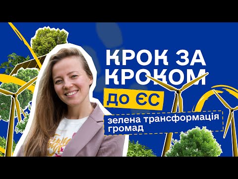 Green transformation of communities
