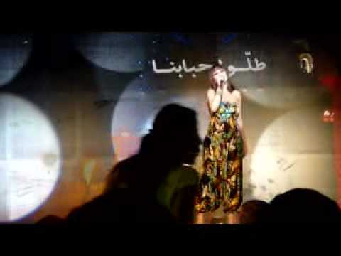 Darine Hadchiti Iddam El Kel - Tallo 7babna (3alay Festival)