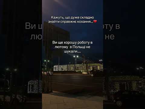 Якщо хочете полегшити собі життя, звертайтеся до нас ;)
