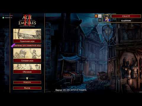 Видео: Age of Empires II Master LeaugeСмотрим Матчи