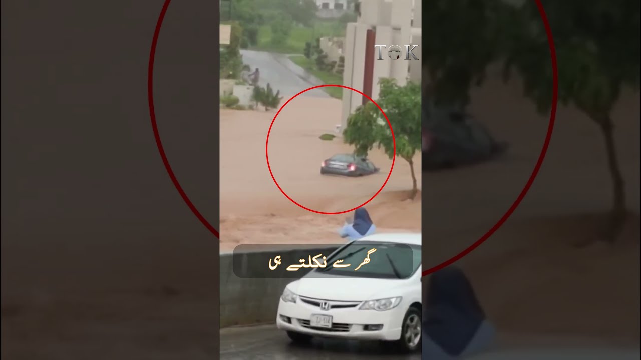 Retired Colonel S Car Recovered 11 Days After DHA Islamabad Flood Incident Shorts