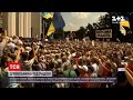 Новини України: під стінами Верховної Ради протестують "пенсіонери" силових структур