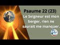 Le Seigneur Est Mon Berger Rien Ne Saurait Me Manquer Le Seigneur Est Mon Berger Rien Ne Saurait Me Manquer