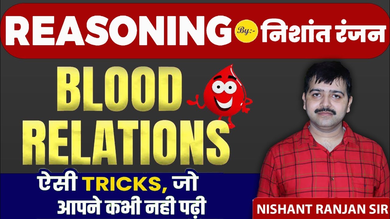 Blood Relation (Part 2) By Nishant ranjan Sir blood relation reasoning tricks & questions
