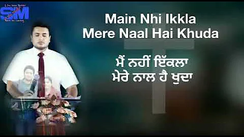 mai NAI kala mere naal hai khuda lyrics Song | ankur narula ministries|