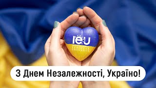 День Незалежності України 💙💛