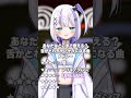 【あなたはどこまで歌える!?】舌とれるてっ!曲メドレー【音ノ乃のの/ミリプロ】