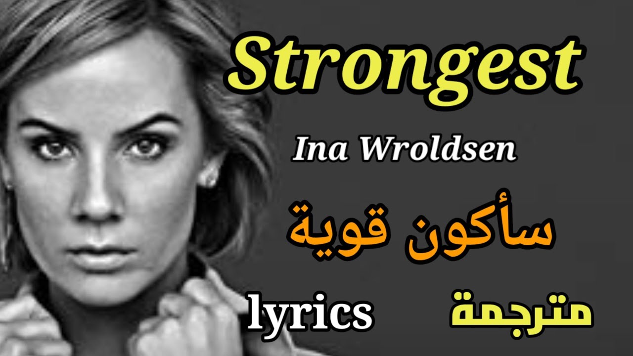 Strongest - Alan Walker & Ina Wroldsen, lyric video 🔥