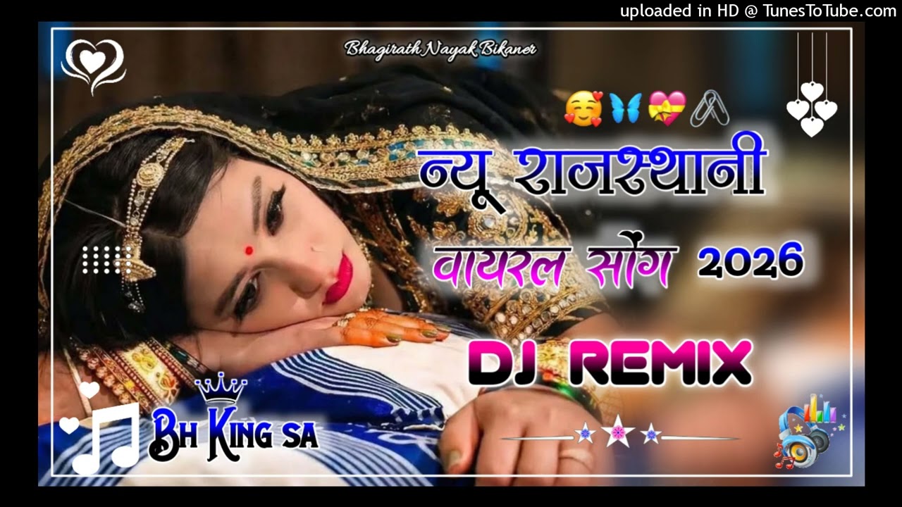 New Marwadi Song Dj Remix 2025 || New Rajasthani DJ Song 2025 || New Rajasthani Viral Dj Song 2025