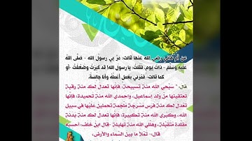 تلاوة من سورة الزمر بصوت الأخ محمد ابوكساوي محي الدين حفظه الله