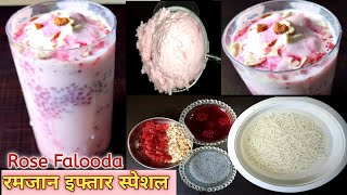 Ramadan Special Falooda Recipe | Homemade Falooda sev Recipe | Ramazan 2021 | Iftar sharbat Recipe