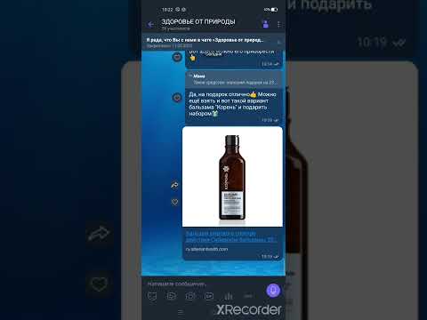 Как отключить уведомления (сделать без звука) в сообществе Viber