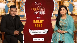 Maahi Di Mehfil | Episode no 1 | Ranjit Rana | Maahi Sharma