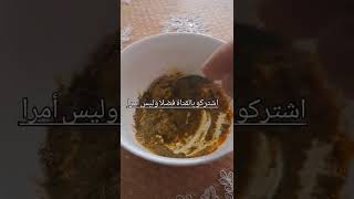 اسرع طريقة للتخلص من حب الشباب و آثاره و إزالة الكلف و التصبغات بقع داكنة تمتع بشرة صافية من الحبوب