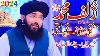 Mufti Hanif Qureshi Zulf e Muhammad by Three Star movies