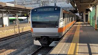 【青660編成】E233系0番台八トタ青660編成 JR五日市線各駅停車武蔵五日市行き 拝島駅発車