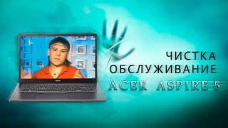 видео: Как почистить ноутбук от пыли, заменить термопасту, переустановить Windows 10 | Пошаговая инструкция картинка: Как почистить ноутбук от пыли, заменить термопасту, переустановить Windows 10 | Пошаговая инструкция